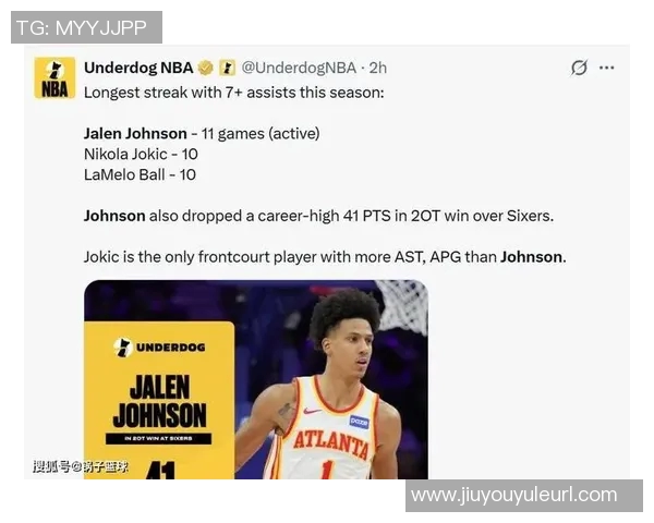 杰伦约翰逊为奥孔武辩护表达爱意但拒绝承担罚款责任