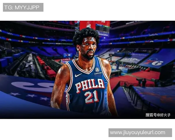 76人迎战快船乔治出战成疑恩比德缺阵首秀战老东家引关注