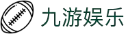 九游娱乐(JIUYOU)官方网站_JIUYOUGAME
